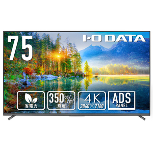 【新品】IODATA LCD-A241DB 「5年保証」23.8型ワイド液晶 DI-A241DB | 3辺フレームレス＆広視野角ADSパネル 23.8型ワイド液晶