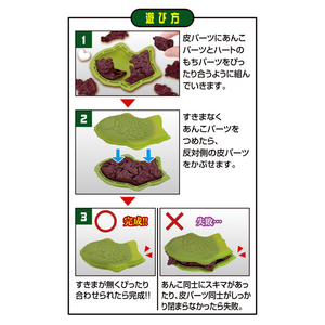メガハウス 解体パズルLite たい焼きパズル -抹茶- ｶｲﾀｲﾊﾟｽﾞﾙLITEﾀｲﾔｷﾏﾂﾁﾔ-イメージ5