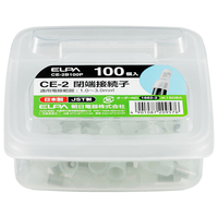 エルパ 閉端接続子CE-2(100個入) CE-2B100P