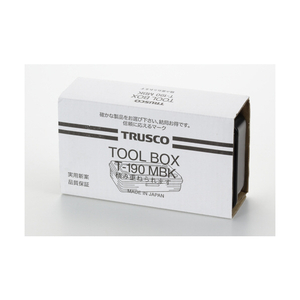 トラスコ トランク型工具箱　２０３Ｘ１０９Ｘ５６　つや消しブラック TRUSCO　トランク型ツールボックス　高さ56mm T-190MBK-イメージ15