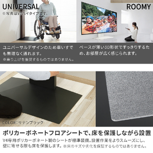 ナカムラ ～90V型対応 WALLテレビスタンドV4 EQUALS・WALLシリーズ ウォールナット WLTVJ5238-イメージ9