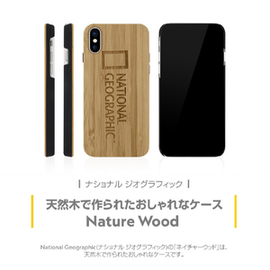 National Geographic iPhone XS/X用ケース Nature Wood チェリーウッド NG12957IX-イメージ2