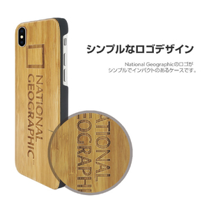 National Geographic iPhone XS/X用ケース Nature Wood チェリーウッド NG12957IX-イメージ4