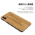 National Geographic iPhone XS/X用ケース Nature Wood チェリーウッド NG12957IX-イメージ6