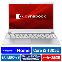 Dynabook ノートパソコン e angle select プレシャスシルバー P3C5XSEE