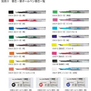 ぺんてる アートマルチ8 色芯8色 FC979TB-XPH804-イメージ8