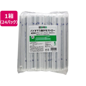 大和物産 商売繁盛バイオマス曲がるストロー21cm 500本*24パック FCE679A-65251-イメージ1