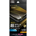 MSソリューションズ iPhone 18 Pro Max用「GLASS Arc」ディープラウンド 超透明 LN-IL26FGA