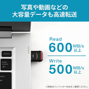 バッファロー PC対応 USB3．2(Gen1)対応 TV録画対応 SSD(250GB) ブラック SSD-PST250U3-BA-イメージ3