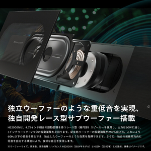 ハイセンス シアターサウンドシステム ブラック HS2000N-イメージ2