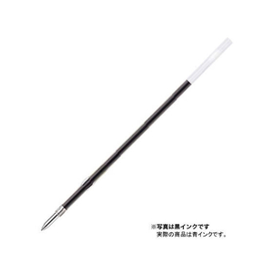 三菱鉛筆 油性ボールペン0.7mm替芯 青 1本 F884558-S7L.33-イメージ1
