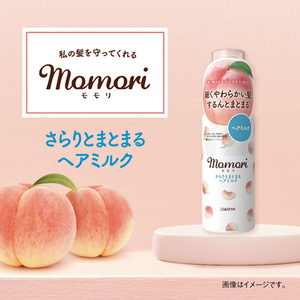 ダリヤ モモリ さらりとまとまるヘアミルク 115mL FCE879T-イメージ2