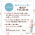 ダリヤ モモリ さらりとまとまるヘアミルク 115mL FCE879T-イメージ4