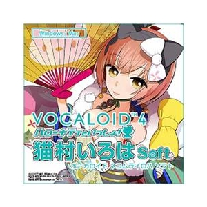 AHS VOCALOID4 猫村いろは ソフト [Win/MAC ダウンロード版] DLVOCALOID4ﾈｺﾑﾗｲﾛﾊｿﾌﾄDL-イメージ1