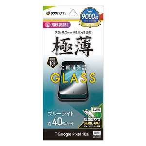 ラスタバナナ Google Pixel　10A用ガラスフィルム　薄型ＢＬＣ　クリア クリア GE5243P10A-イメージ1