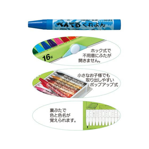 ぺんてる ぺんてる くれよん 25色 25色1セット F873551-PTCR-25-イメージ3