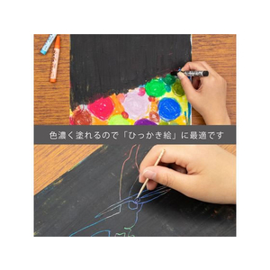 ぺんてる ぺんてる くれよん 25色 25色1セット F873551-PTCR-25-イメージ6