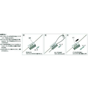 ニッサチェイン リーズロック 1.0mm用 (1個=1PK) FC787FC-3377431-イメージ3