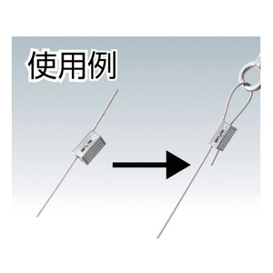 ニッサチェイン リーズロック 1.0mm用 (1個=1PK) FC787FC-3377431-イメージ4