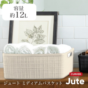 藤栄 ミディアムバスケット 12L Jute ホワイト ﾐﾃﾞｲｱﾑﾊﾞｽｹﾂﾄ12Lﾎﾜｲﾄ-イメージ3