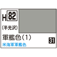 GSIクレオス 水性ホビーカラー H-82 軍艦色(1) H82ｸﾞﾝｶﾝｼﾖｸ1N
