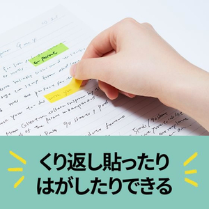 3M ポスト・イット フィルム 見出し マルチカラー8 44×12mm 4色 4冊 FCF000U-688MC-8N-イメージ6