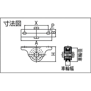 ダイケン 鋼板枠重量戸車 車径Φ50 FC506EJ-3274144-イメージ2