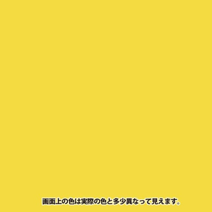 染めＱテクノロジィ 染めQ エアゾール 264mL サンイエロー FC474SG-#00197670430000-イメージ3