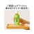 伊藤園 お～いお茶 緑茶 195mL×90本 FCC2542-イメージ4