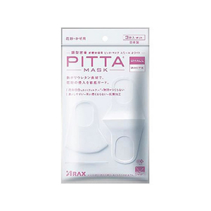 アラクス FC788PM PITTA MASK スモール ホワイト 3枚 |エディオン公式通販