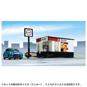 タカラトミー トミカ トミカタウン 回転寿司スシロー ﾄﾐｶﾀｳﾝｶｲﾃﾝｽﾞｼｽｼﾛ--イメージ10