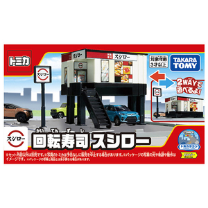 タカラトミー トミカ トミカタウン 回転寿司スシロー ﾄﾐｶﾀｳﾝｶｲﾃﾝｽﾞｼｽｼﾛ--イメージ11