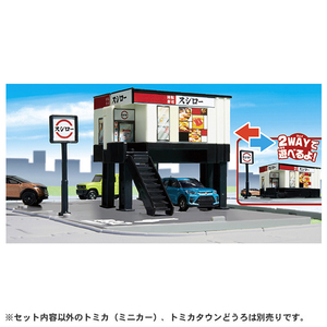 タカラトミー トミカ トミカタウン 回転寿司スシロー ﾄﾐｶﾀｳﾝｶｲﾃﾝｽﾞｼｽｼﾛ--イメージ2