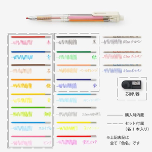 ぺんてる アートマルチ8 色芯8色+替芯12色+芯削り器 セット FC980TB-XPH804ST-イメージ3