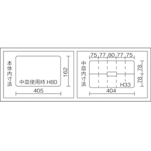 リングスター スーパーボックス SR-445 ブルー FC617CD-8338853-イメージ5