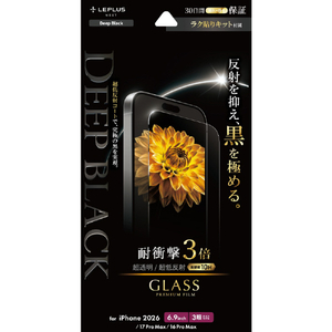MSソリューションズ iPhone 18 Pro Max用「GLASS Deep Black」超透明 超低反射 LN-IL26FGDP-イメージ1