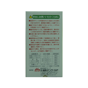 森乳サンワールド 注入器 10ml (計量カップ付) FC25194-イメージ7