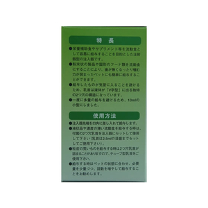 森乳サンワールド 注入器 10ml (計量カップ付) FC25194-イメージ8