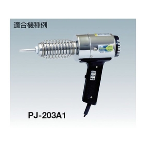 石崎電機製作所 プラジェット用絶縁マイカセット PJ-203A用 FC750BX-3029557-イメージ2
