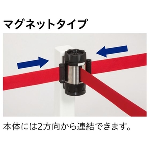 中発販売 バリアリールMAX (マグネットタイプ) ベルト 青 6m 青無地5060.5 FC195HL-1951304-イメージ4
