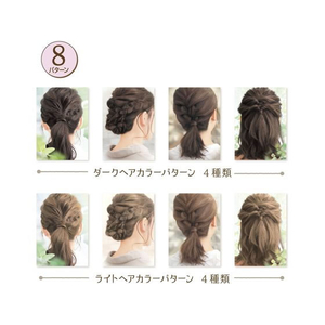 タカ印 着画作成キット ヘアアクセ用 ナチュラルモデルフォト 8枚 FC533SH-37-5014-イメージ4