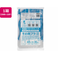 ジャパックス 西宮市指定 その他プラ 45L 30枚×20P FC416RG-NMG04