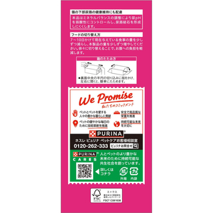 ネスレピュリナペットケア モンプチドライボックス 厳選えびだし入り 190g(19g×10袋) FCJ152U-イメージ2