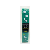 ボンスター販売 でかでかロングスポンジ 抗菌加工 FCC2066-S-017