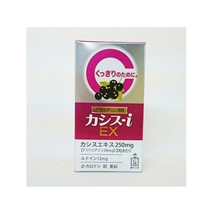 森下仁丹 カシス-i EX 60粒入 FCN1996-イメージ1