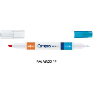 コクヨ キャンパス 青色シートで覚える 暗記用ペン FC732NP-PM-M322-1P-イメージ10