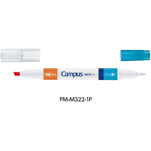 コクヨ キャンパス 青色シートで覚える 暗記用ペン FC732NP-PM-M322-1P-イメージ3
