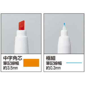 コクヨ キャンパス 青色シートで覚える 暗記用ペン FC732NP-PM-M322-1P-イメージ9