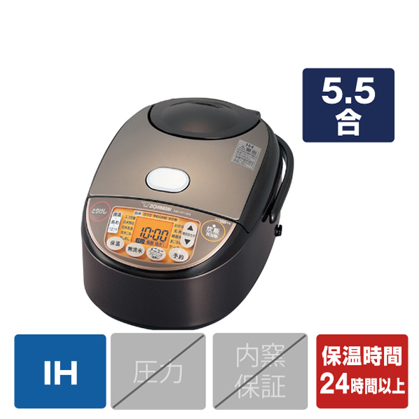 象印 極め炊き NW-VP10E8-TA 取扱説明書・レビュー記事 - トリセツ