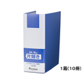 Forestway オリジナル片開きファイル A4タテとじ厚100mm青10冊 1箱(10冊) F893143-FRW579623